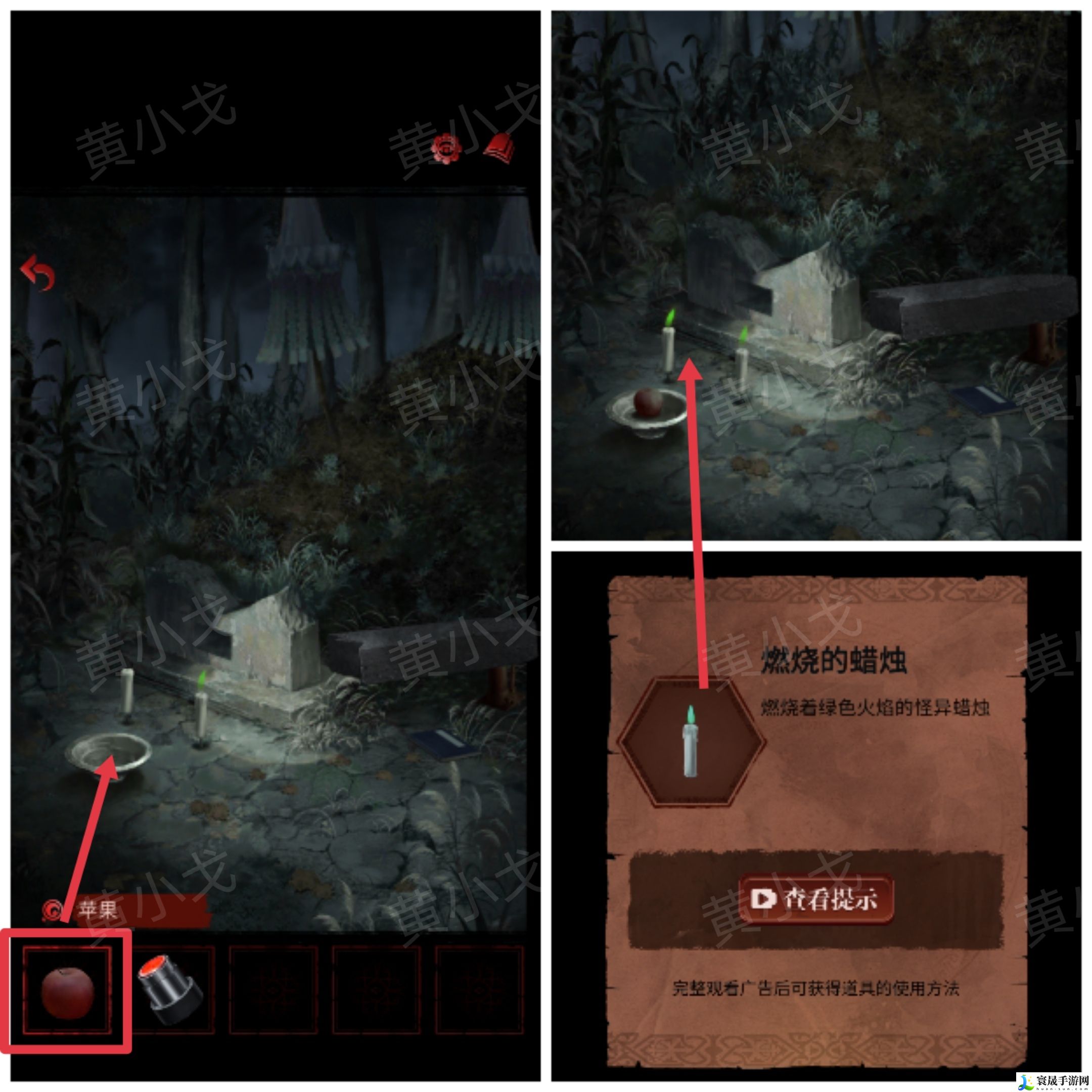 长藤古宅：替童第一/二/三/四/五章攻略图文详情：游戏内最强装备获取方法