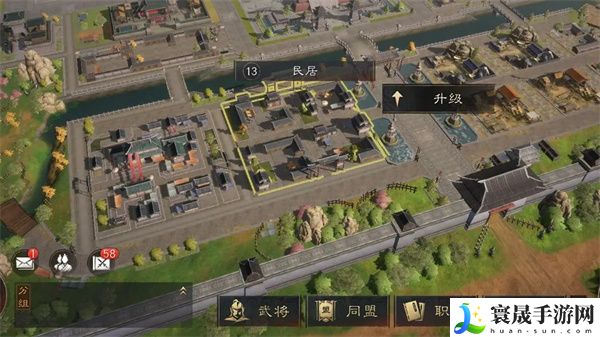 《三国谋定天下》繁荣度提升方法