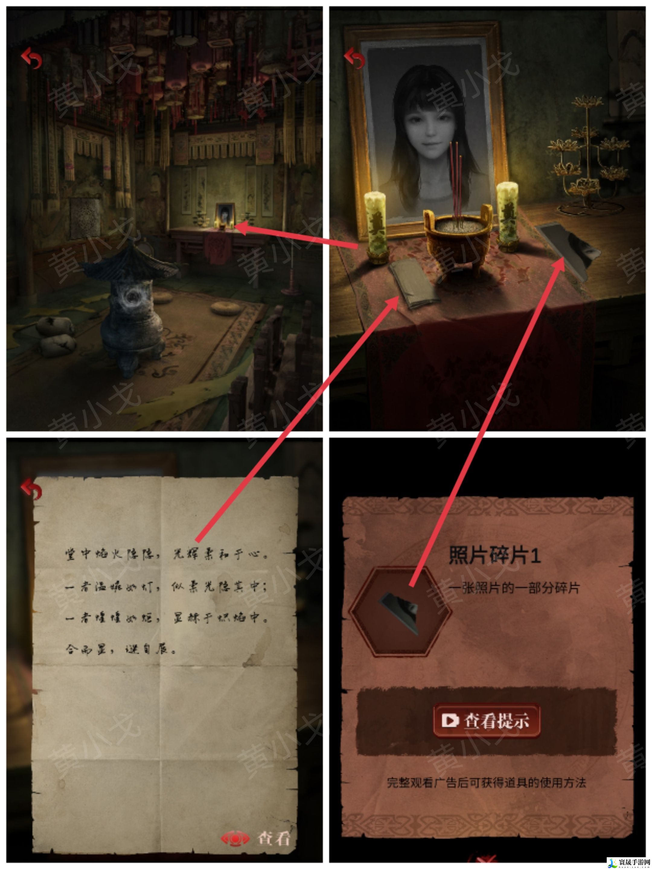 长藤古宅：替童第一/二/三/四/五章攻略图文详情：游戏内最强装备获取方法