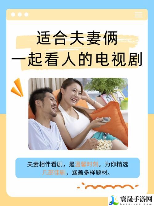 适合夫妻二人观看的小电视推荐
