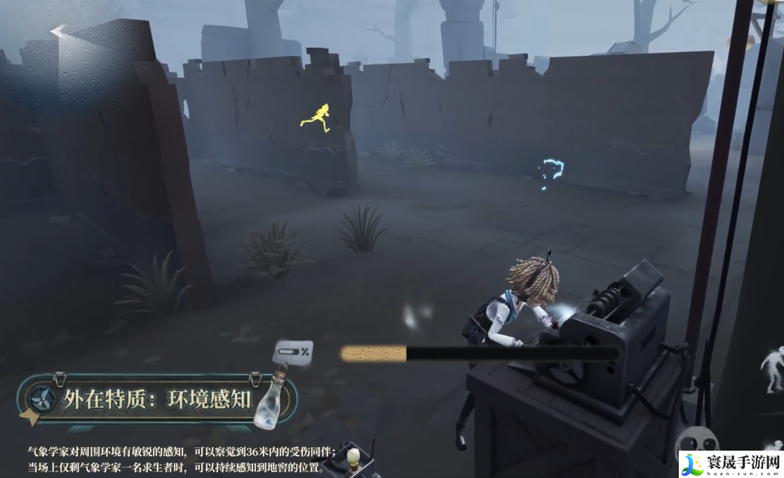 第五人格气象学家角色介绍：游戏界面个性化设置与调整