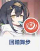 星塔旅人琥珀角色图鉴：高效完成副本任务