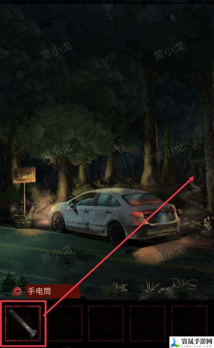 长藤古宅：替童第一/二/三/四/五章攻略图文详情：游戏内最强装备获取方法