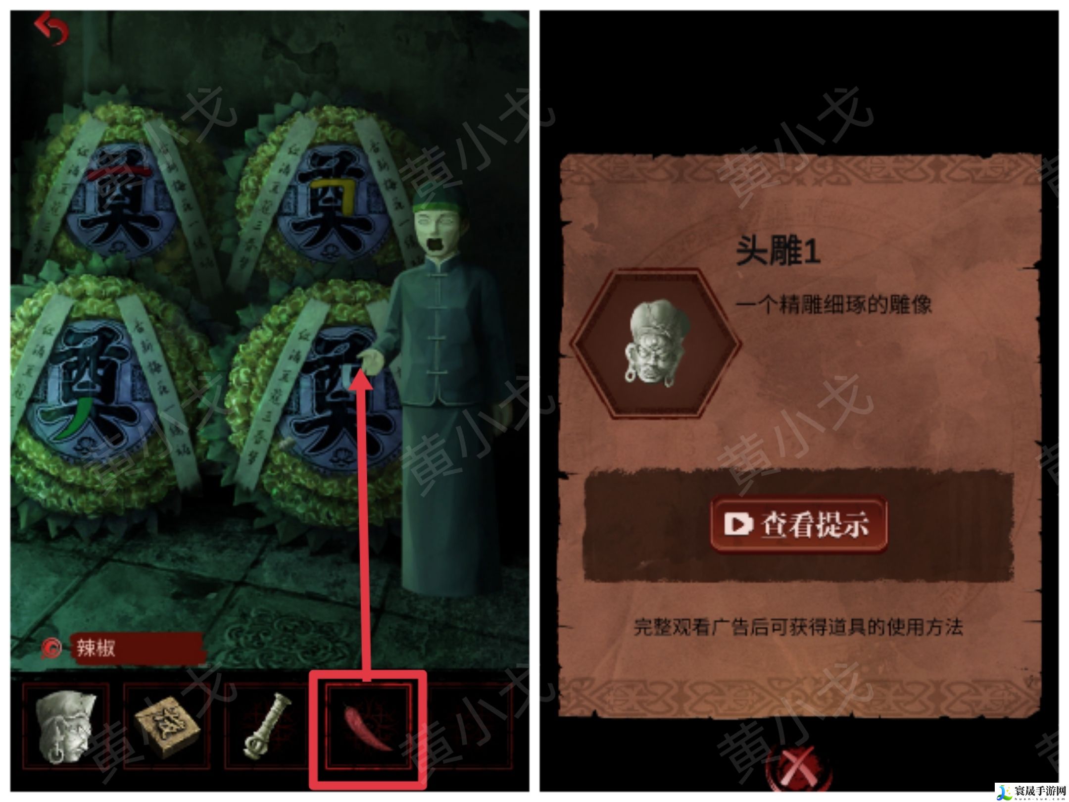 长藤古宅：替童第一/二/三/四/五章攻略图文详情：游戏内最强装备获取方法