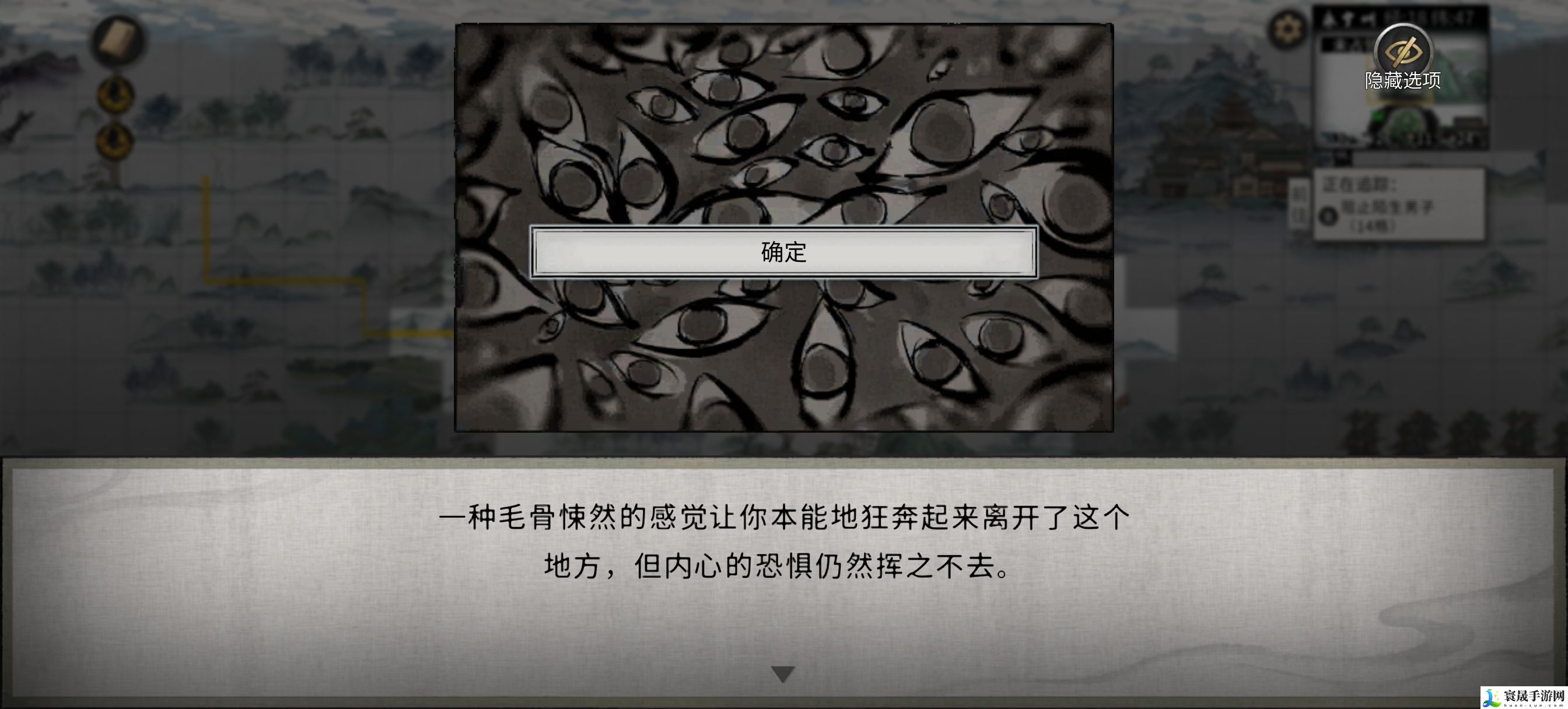 鬼谷八荒永宁州地图随机奇遇详细攻略：世界任务完成攻略