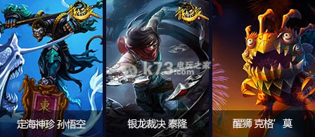 lol琴瑟仙女的新春福袋活动网址 新春福袋奖励是什么 游戏剧情分支选择与影响分析