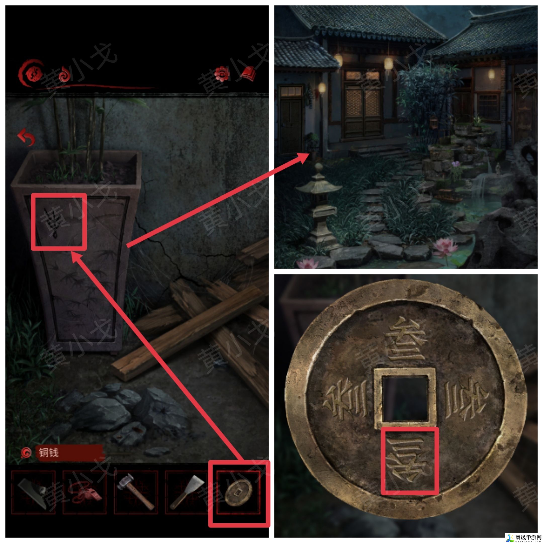 长藤古宅：替童第一/二/三/四/五章攻略图文详情：游戏内最强装备获取方法