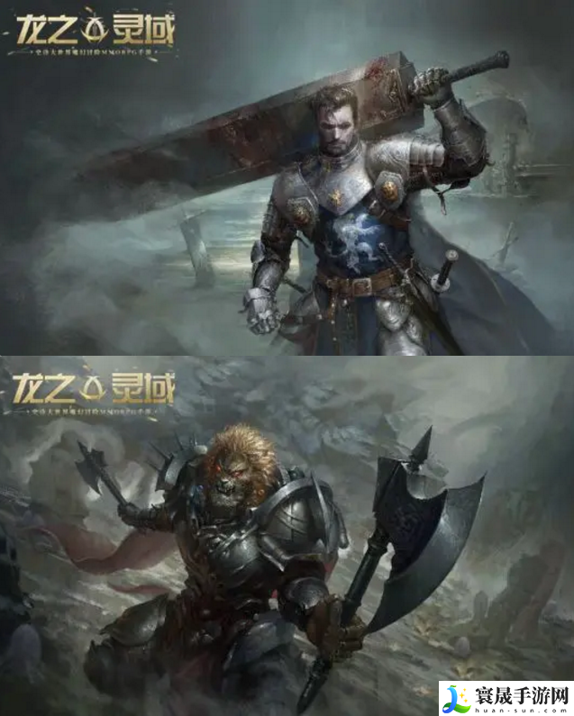 龙之灵域有什么职业-职业介绍分享