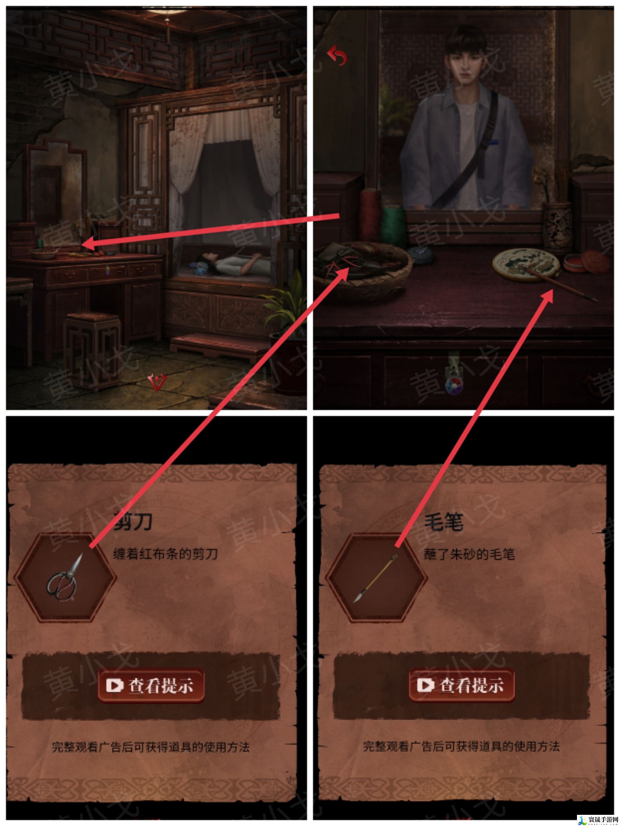 长藤古宅：替童第一/二/三/四/五章攻略图文详情：游戏内最强装备获取方法