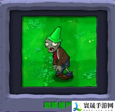 《植物大战僵尸杂交版》高强度僵尸介绍