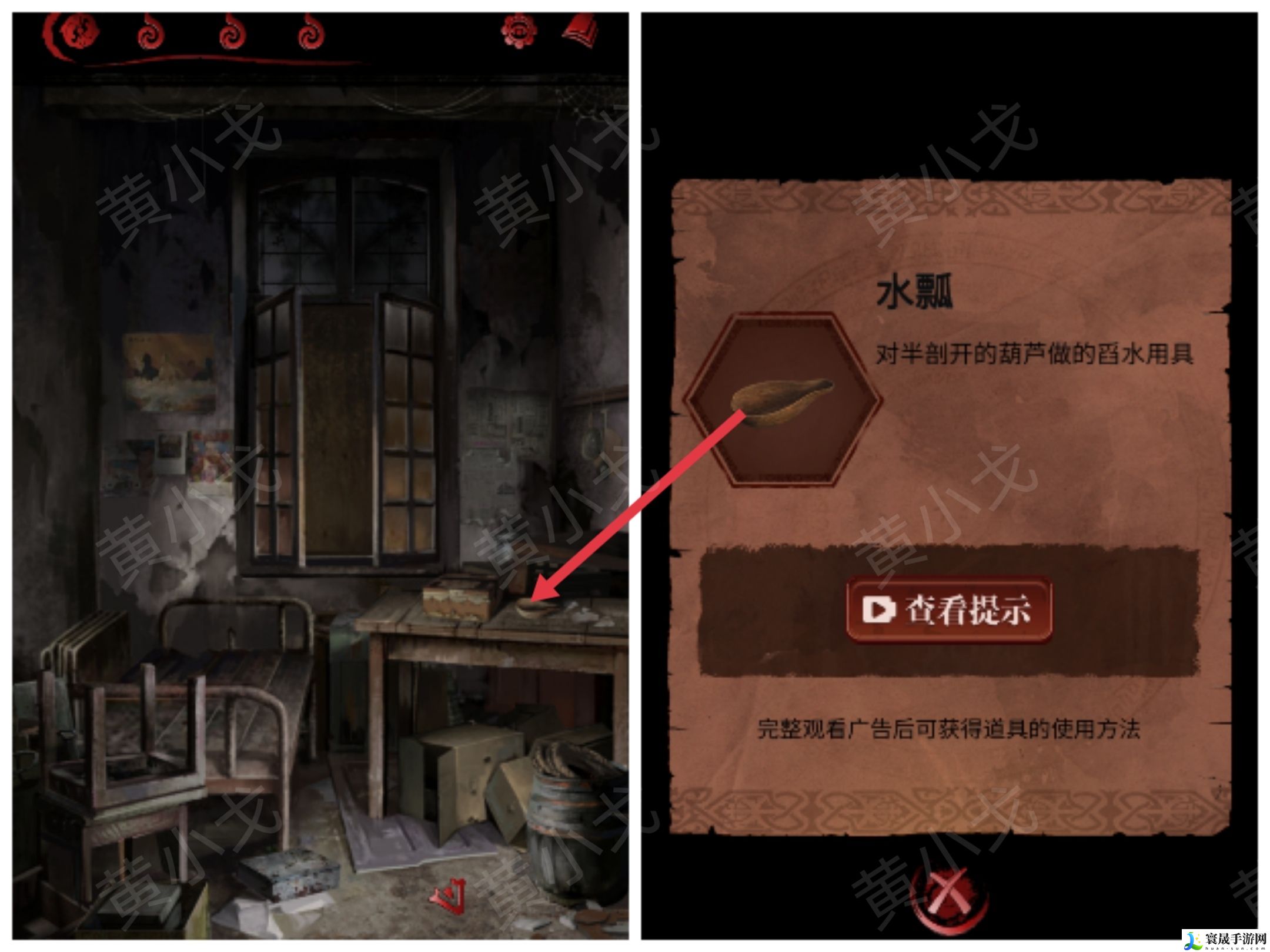 长藤古宅：替童第一/二/三/四/五章攻略图文详情：游戏内最强装备获取方法