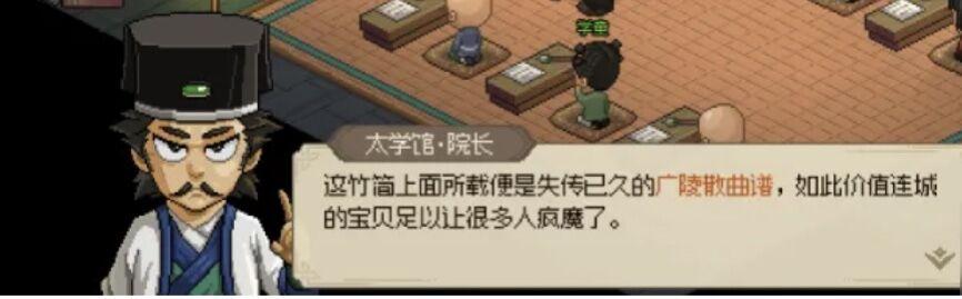 大侠立志传乱葬岗能得到什么东西-乱葬岗内容介绍