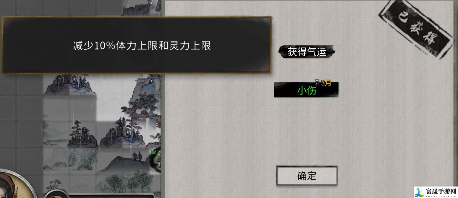 鬼谷八荒永宁州地图随机奇遇详细攻略：世界任务完成攻略