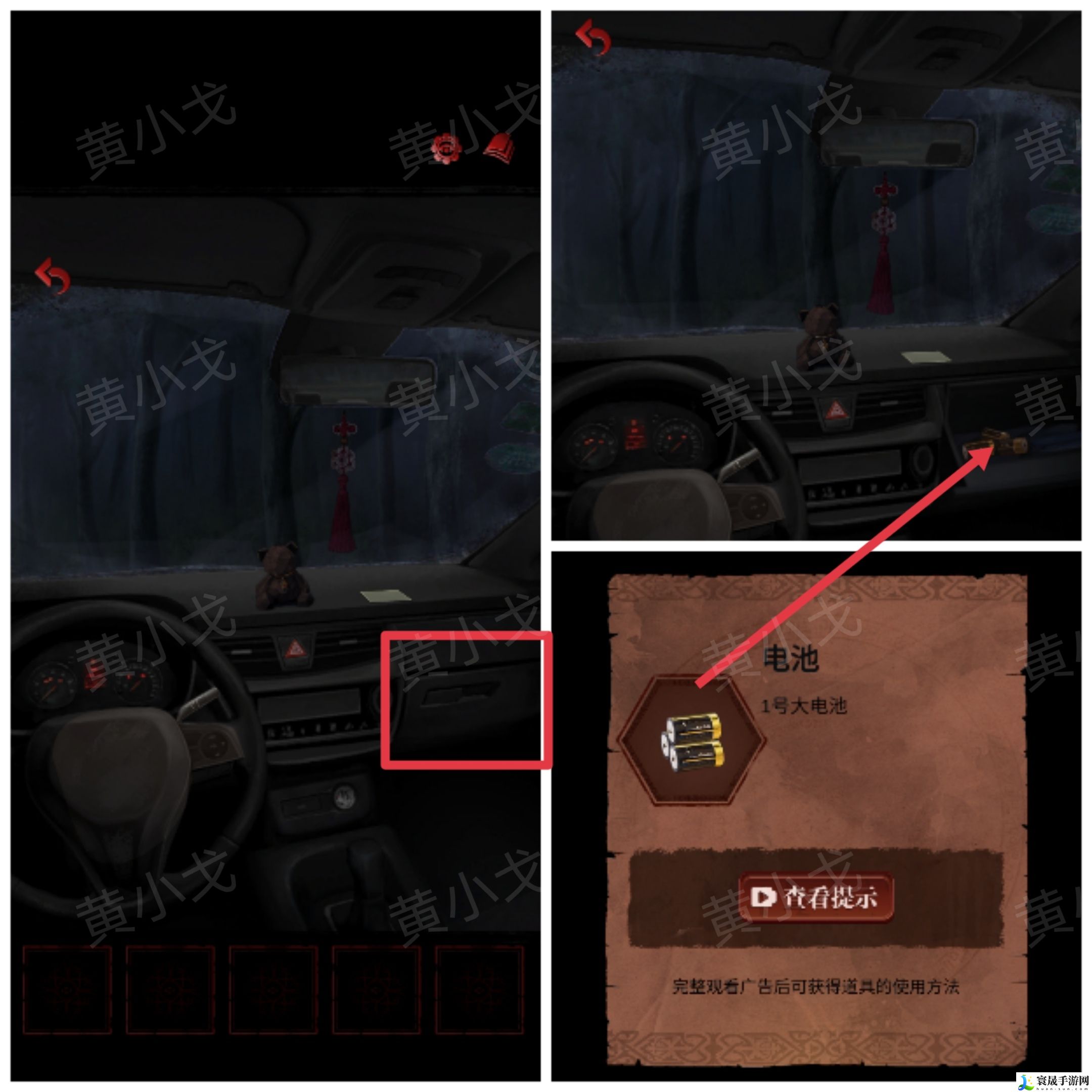 长藤古宅：替童第一/二/三/四/五章攻略图文详情：游戏内最强装备获取方法