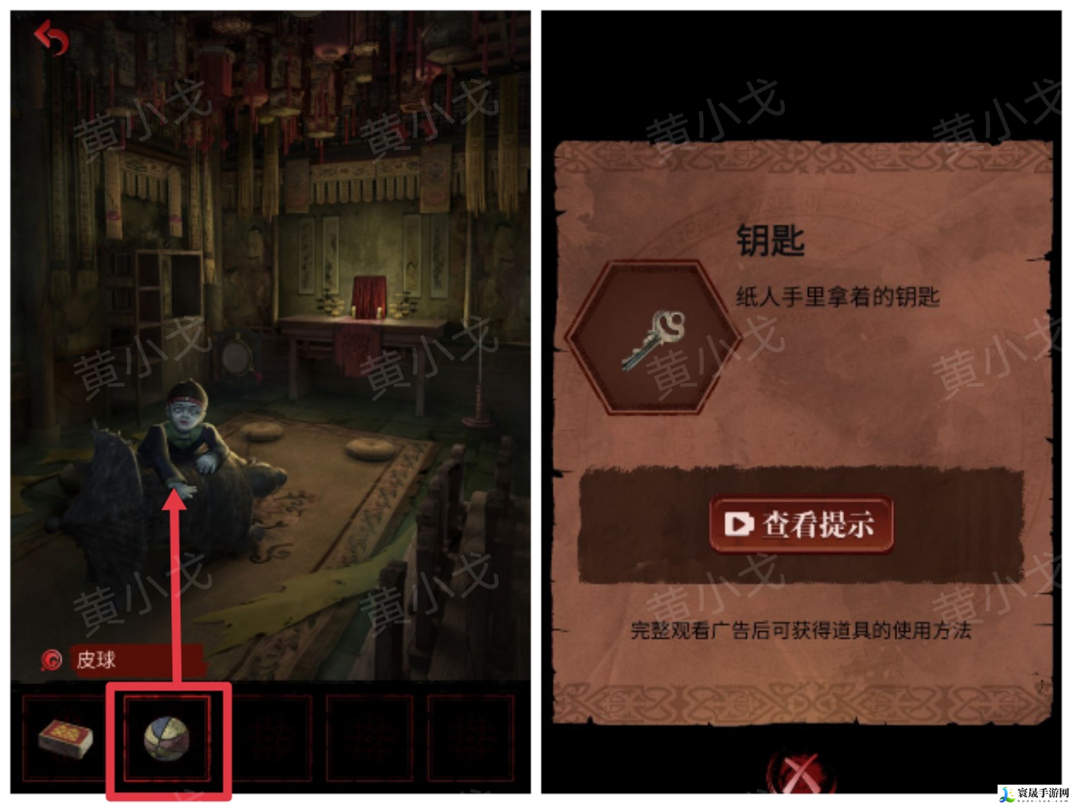 长藤古宅：替童第一/二/三/四/五章攻略图文详情：游戏内最强装备获取方法