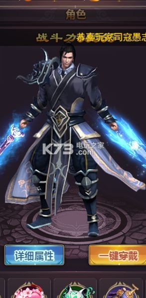 三剑至尊提升战斗力攻略 组队副本通关秘诀