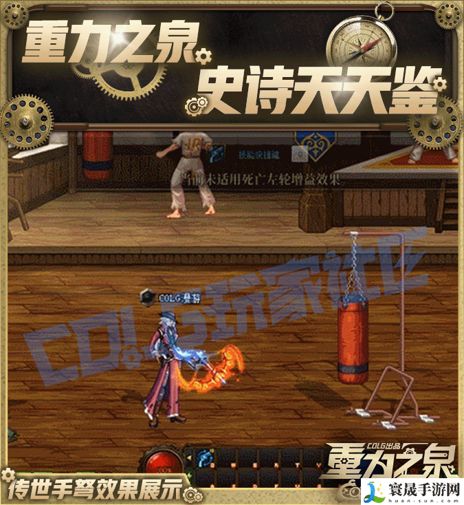 DNF115级传世手弩效果一览:攻略教你变通