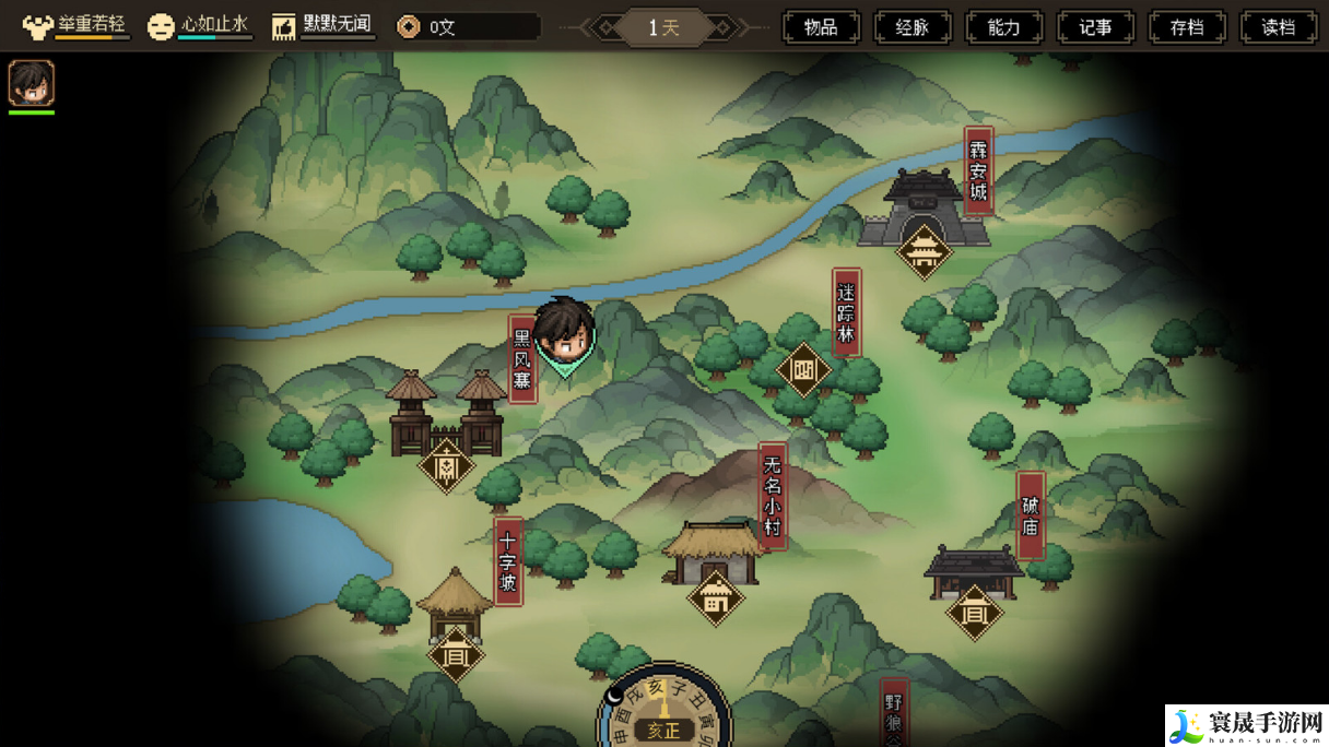 大侠立志传开局路线选哪个好-开局路线选择分享