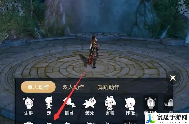 《天谕手游》怀柔的邀约任务触发方法