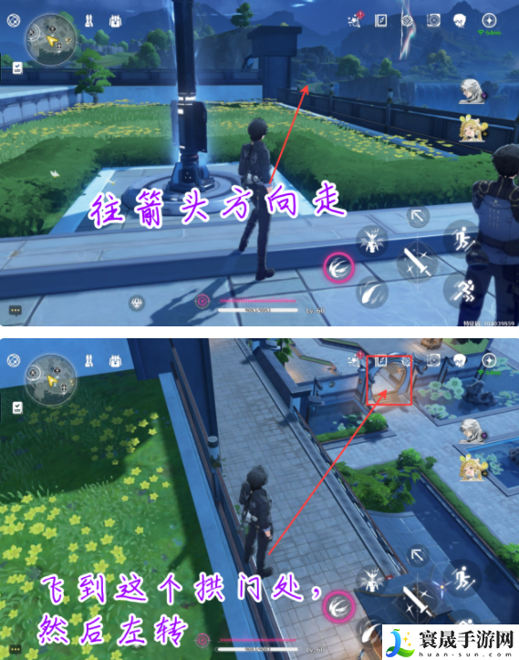《鸣潮》声匣商人位置一览