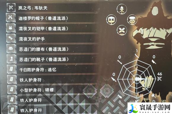 狂野之心弓箭如何配装-弓箭配装攻略分享