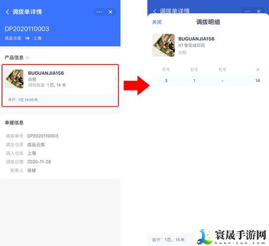 成品网站1688入口的代码体现