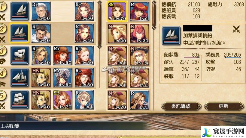大航海时代5船只种类差别 避免新手常见错误的方法