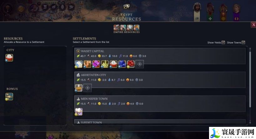 席德梅尔的文明7贸易系统介绍：实用副本通关全技巧