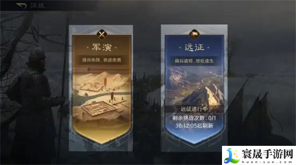 《三国谋定天下》装备锻造材料获取方法