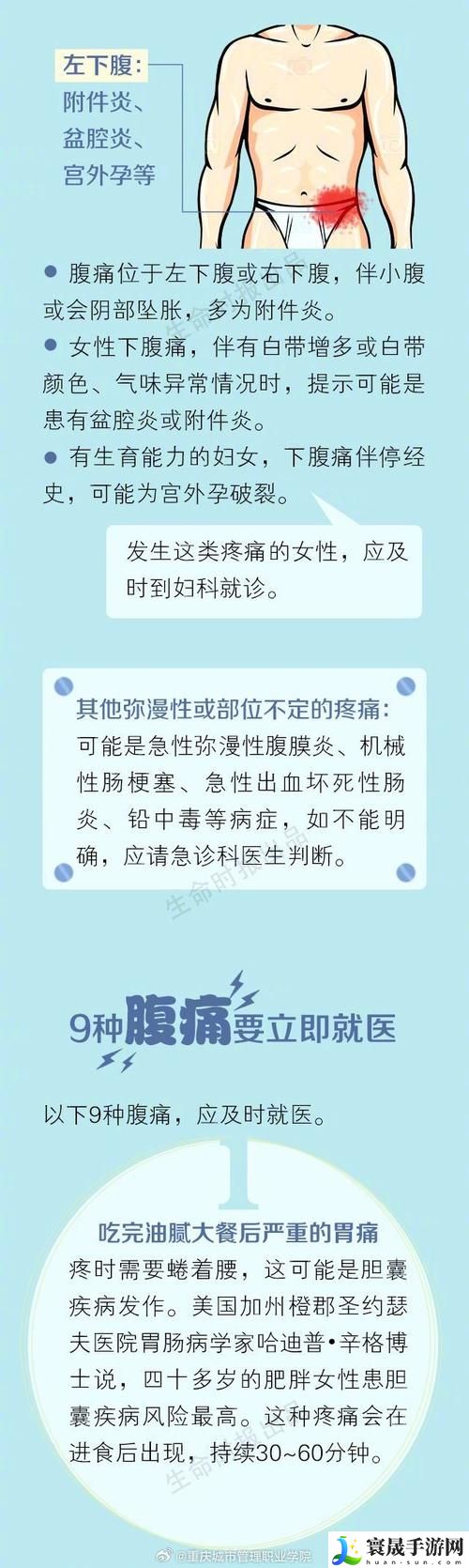 阿阿痛痛痛痛痛痛疼疼色板