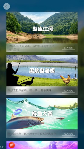 天天钓鱼无限金币无限钻石版内购版-天天钓鱼内购版无限金币无限钻石推荐