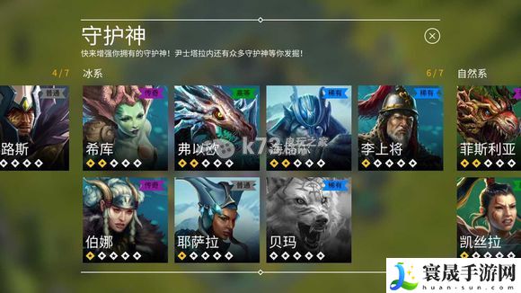 竞逐之国毁灭时代抽守护神经验 职业技能搭配建议