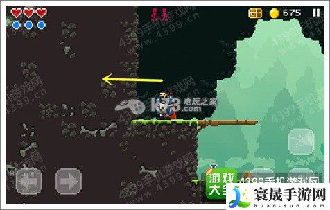 勇士神剑通关图文攻略 与队友保持良好的沟通和配合
