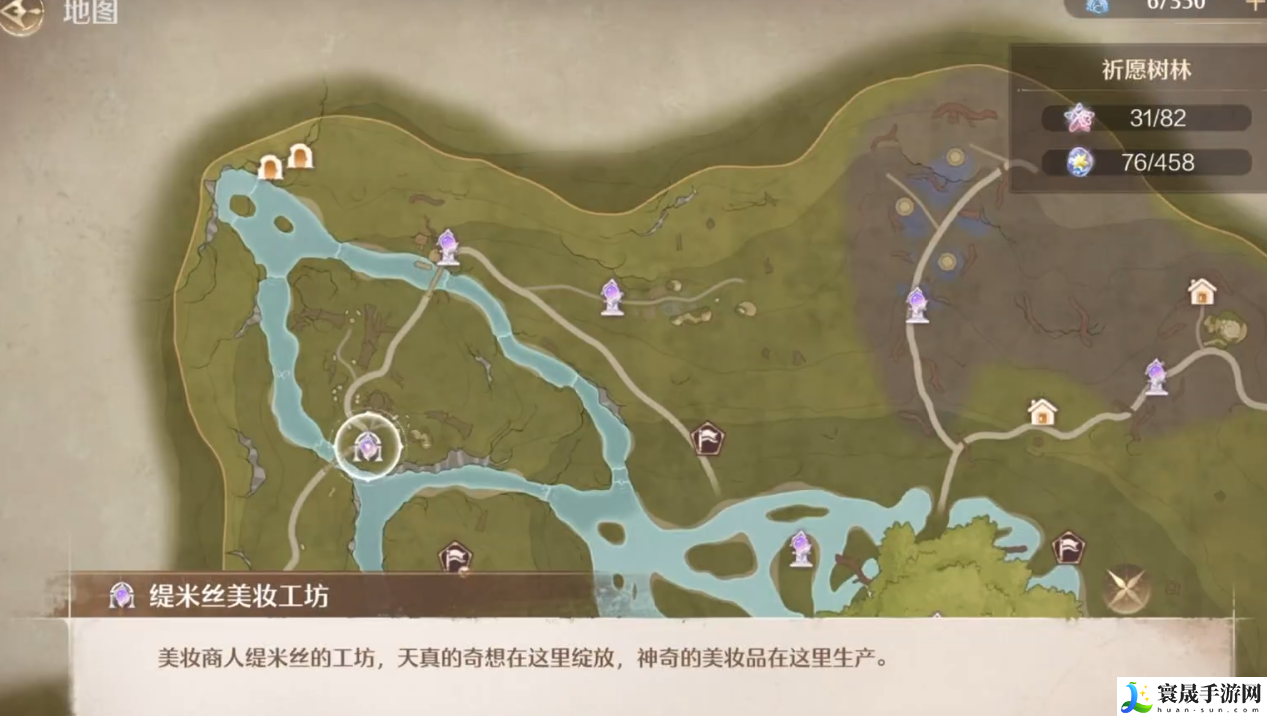 无限暖暖奇趣踩踩盘玩法位置介绍：高效资源采集最佳方案