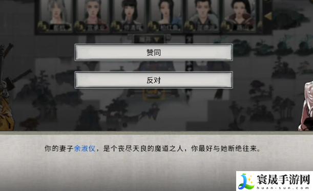 鬼谷八荒召唤小月的方法:资源管理最佳方法