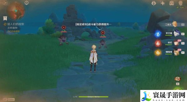 《原神》4.7猎人们的相聚任务攻略