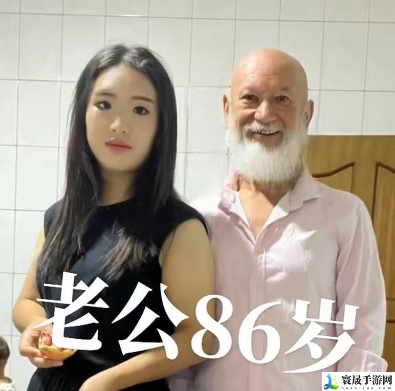 老少配bxmbxmbxmjj
