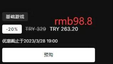 法外枭雄滚石城怎么买便宜-各地区价格分享