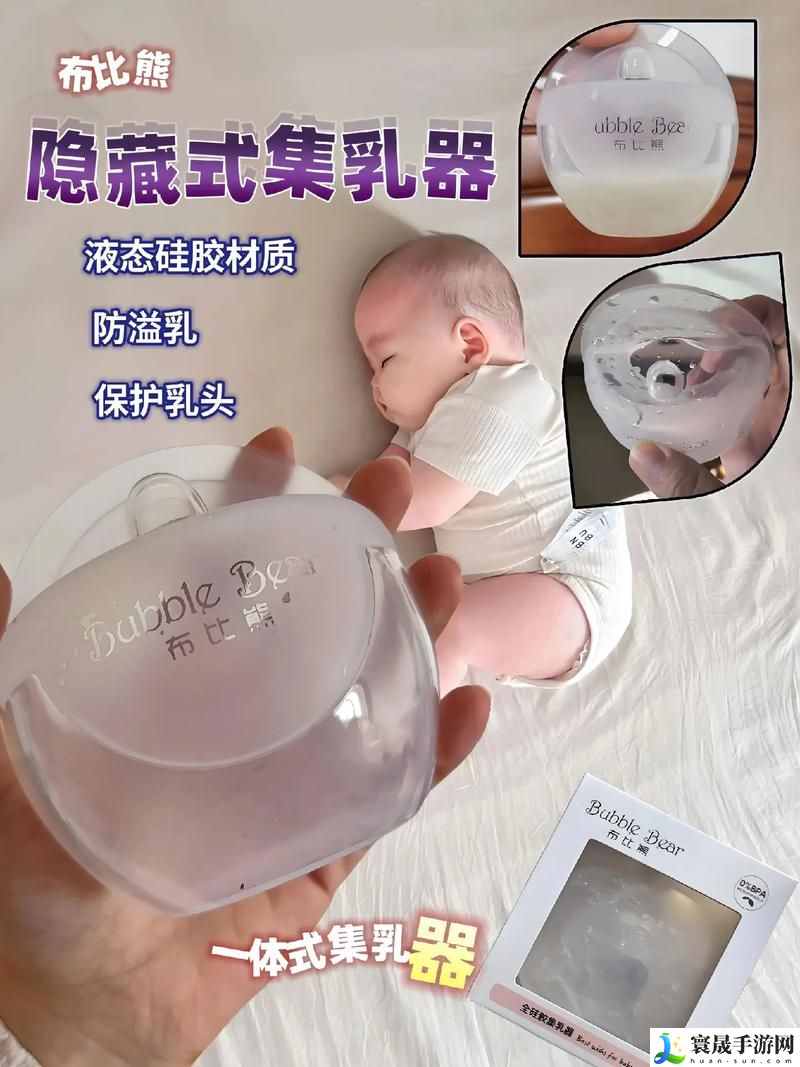 一边下奶一吃敷视频60分钟