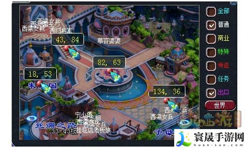 梦幻西游灯谜老人答题器2025：不要盲目跟风