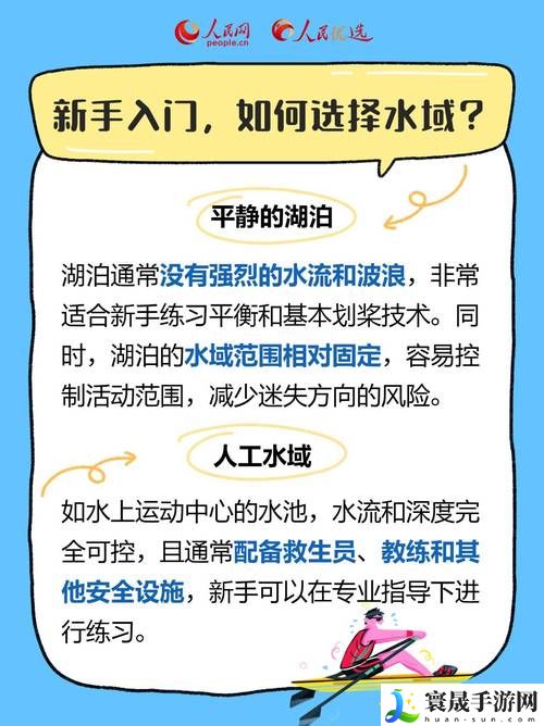12岁孩子自愈扣出桨的三个标准