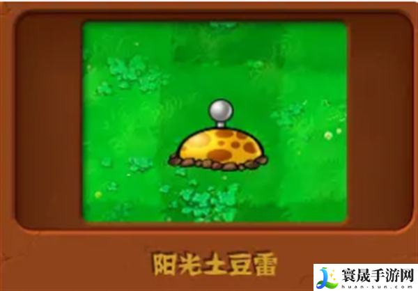 《植物大战僵尸杂交版》强度高的白卡植物介绍