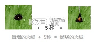 希望之村游戏攻略 神秘任务全解锁分析