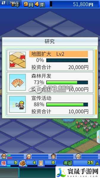 大自然物语新手攻略 副本难度选择与应对技巧