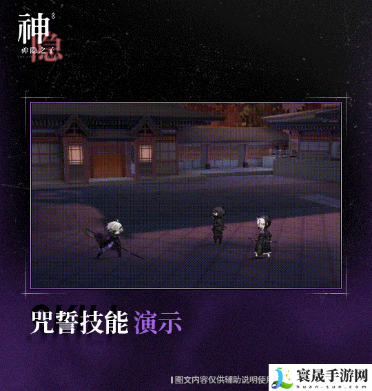 神隐之子神觉者勘解由蕾角色图鉴：稀有资源获取方法