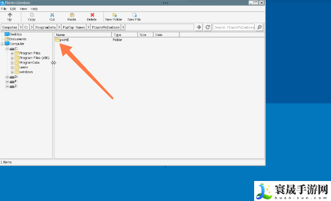 《植物大战僵尸杂交版》全植物存档植入方法