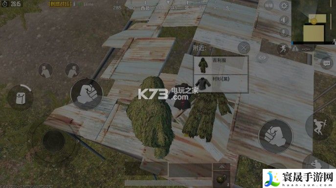 绝地求生刺激战场训练场吉利服在哪 攻略助你发现