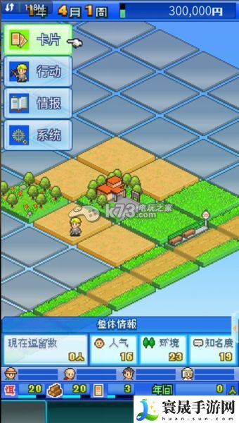 大自然物语新手攻略 副本难度选择与应对技巧