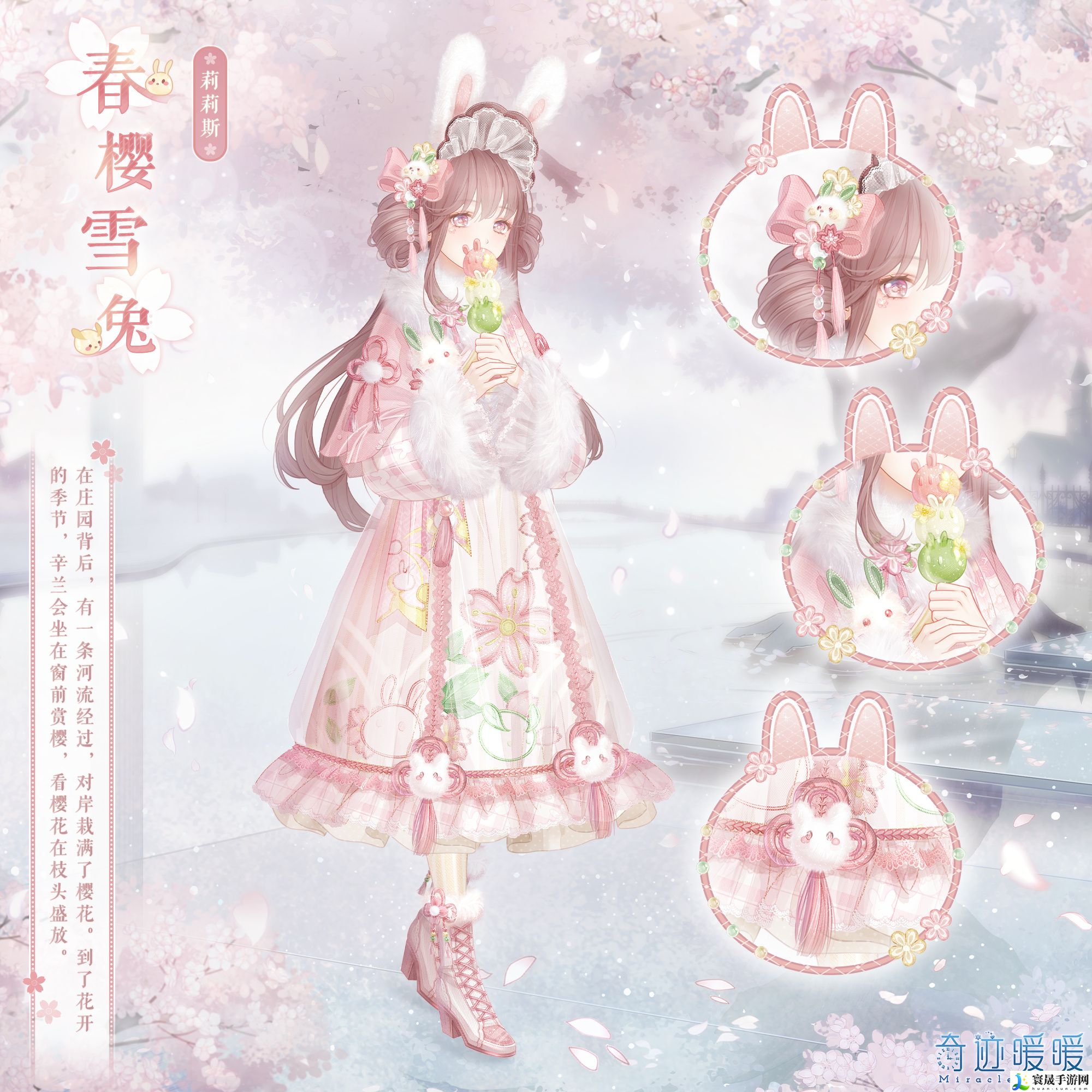 奇迹暖暖1.10大喵限时制衣制作攻略：通过组队任务获取稀有奖励