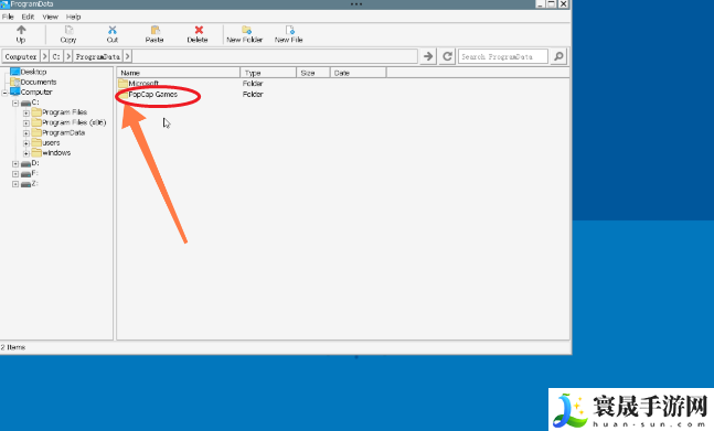 《植物大战僵尸杂交版》全植物存档植入方法